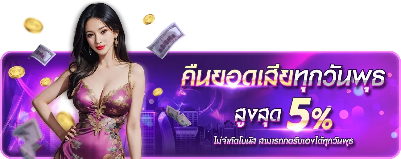 SG4FN สมัครสมาชิก เกมออนไลน์ครบจบ เครดิตฟรี