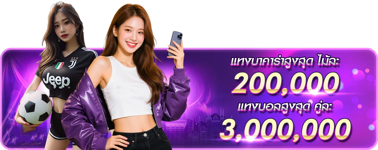 SG4FN สมัครสมาชิก เกมออนไลน์ครบจบ เครดิตฟรี