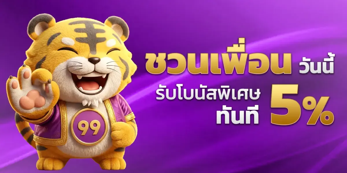 หวยออนไลน์ SG4FN อัตราจ่ายสูง จ่ายจริง