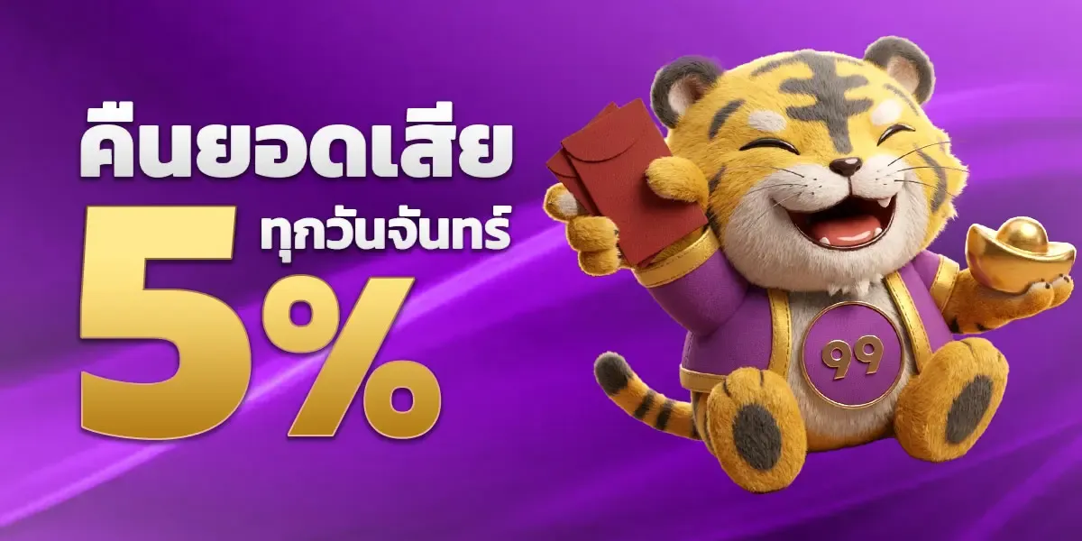 แทงบอลออนไลน์ SG4FN ราคาบอลเรียลไทม์